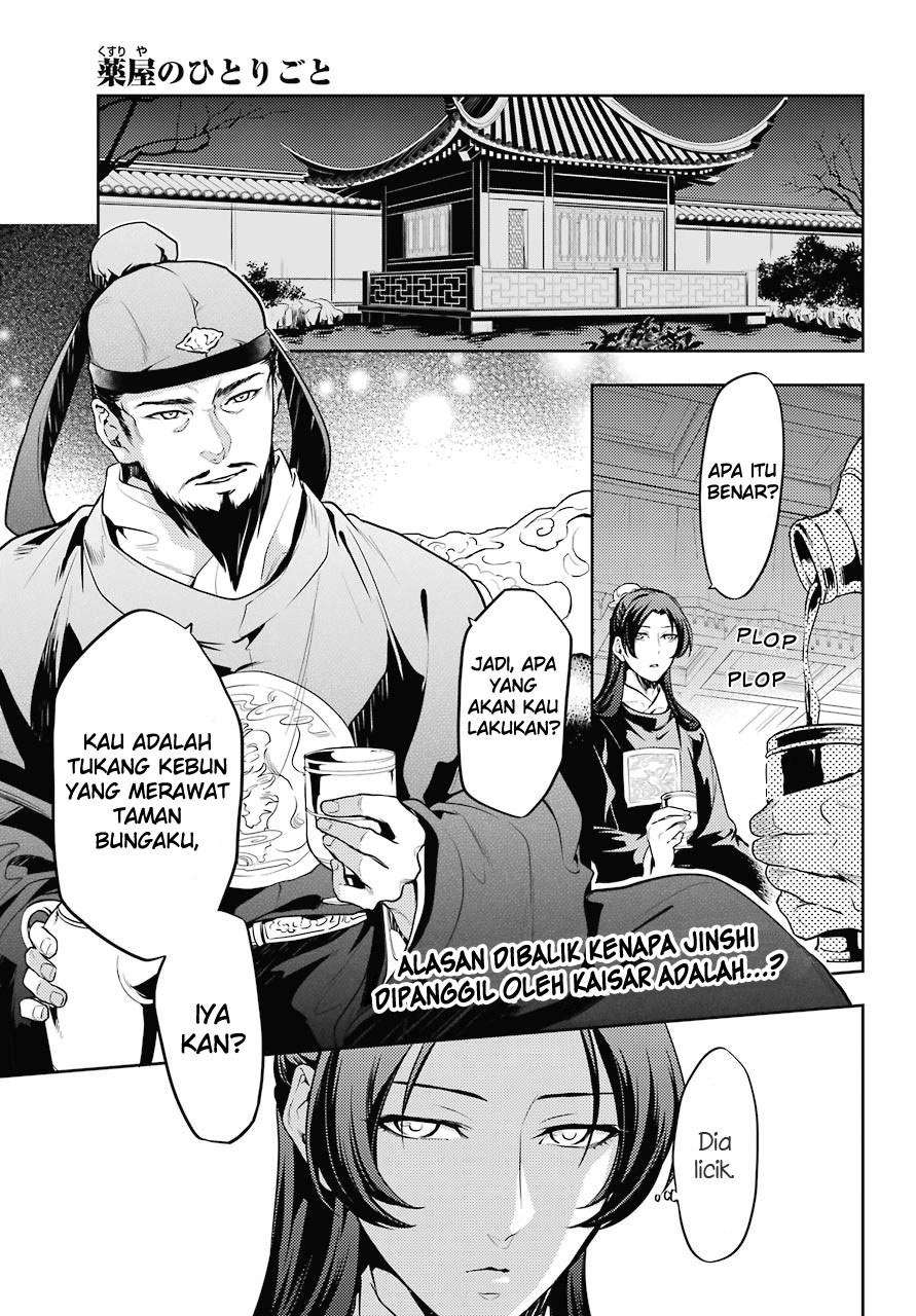 Kusuriya no Hitorigoto Chapter 24 - halaman 2