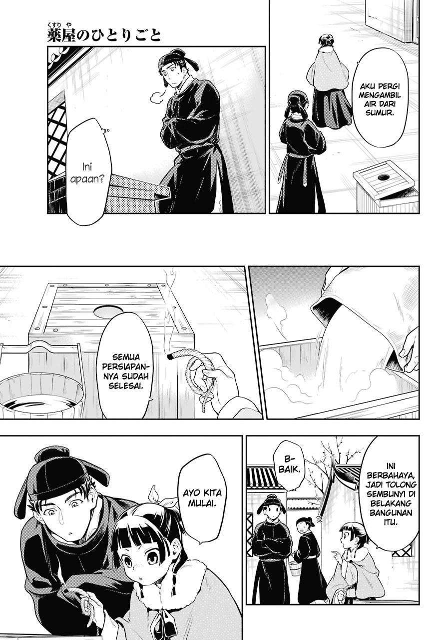 Kusuriya no Hitorigoto Chapter 24 - halaman 23