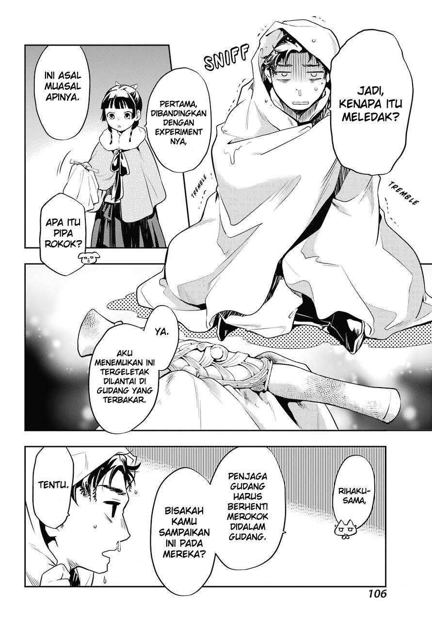 Kusuriya no Hitorigoto Chapter 24 - halaman 28