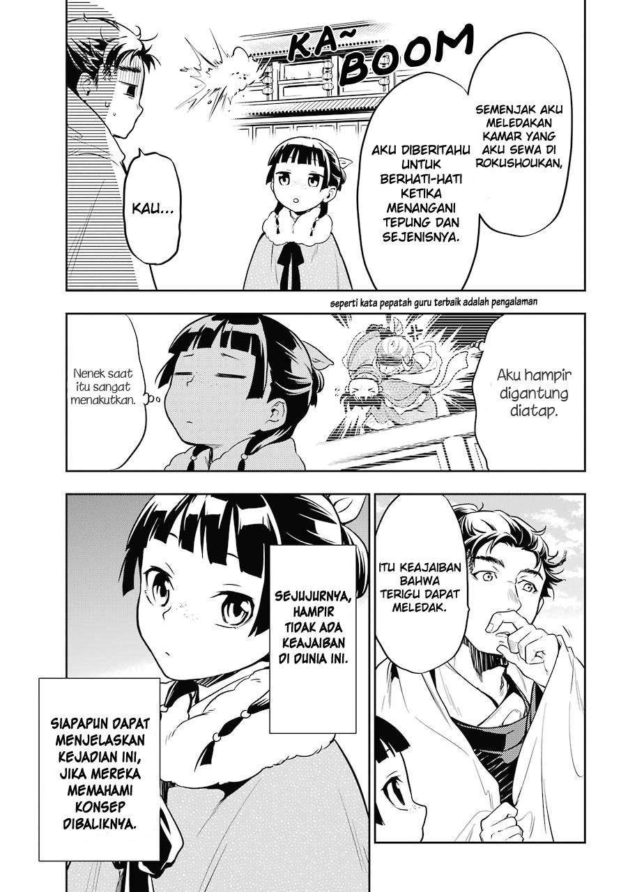 Kusuriya no Hitorigoto Chapter 24 - halaman 31