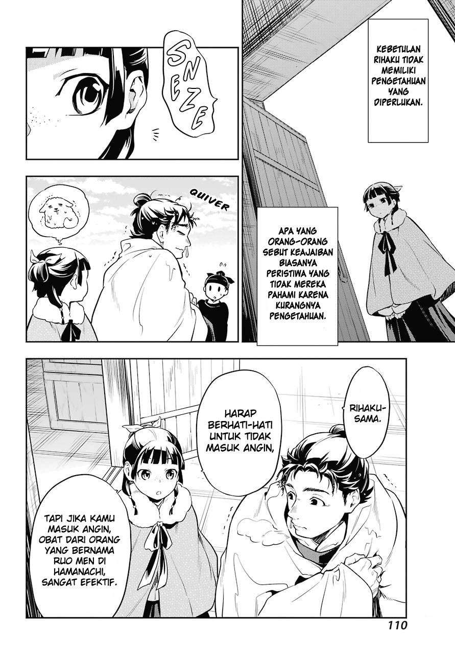 Kusuriya no Hitorigoto Chapter 24 - halaman 32