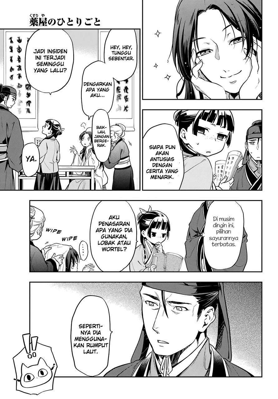 Kusuriya no Hitorigoto Chapter 25 - halaman 11