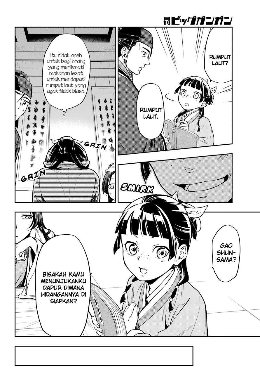 Kusuriya no Hitorigoto Chapter 25 - halaman 12