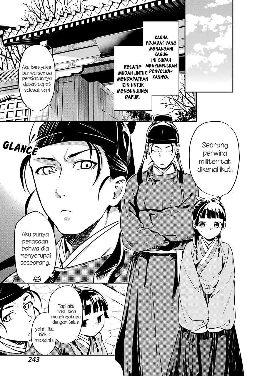 Kusuriya no Hitorigoto Chapter 25 - halaman 13