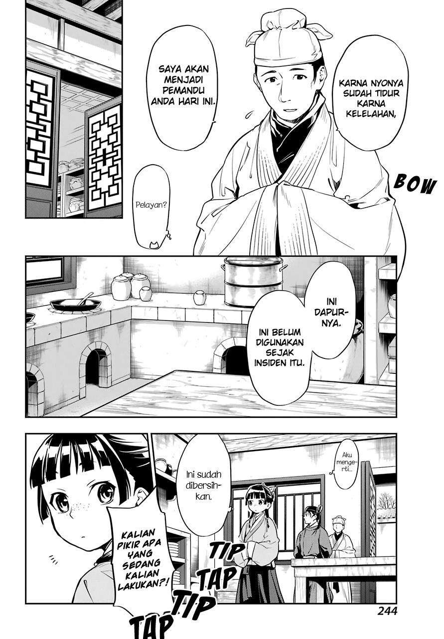 Kusuriya no Hitorigoto Chapter 25 - halaman 14