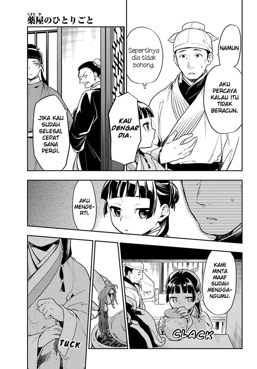 Kusuriya no Hitorigoto Chapter 25 - halaman 19