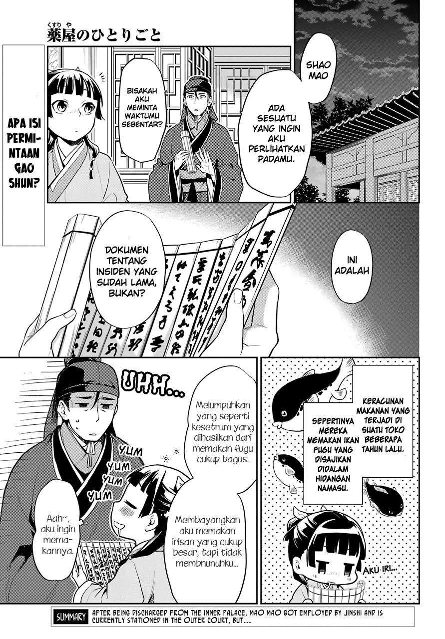 Kusuriya no Hitorigoto Chapter 25 - halaman 2