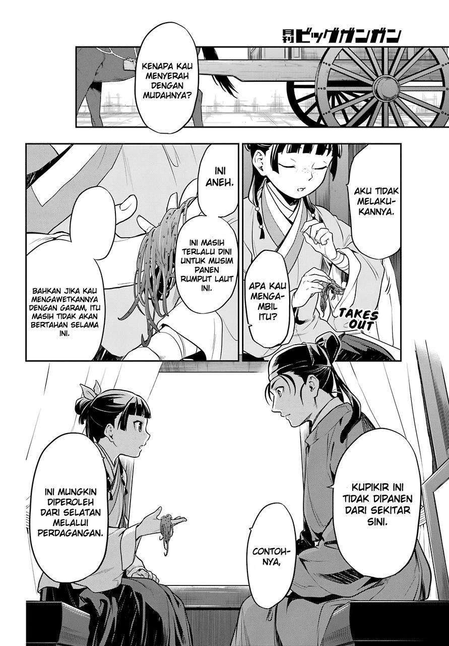 Kusuriya no Hitorigoto Chapter 25 - halaman 20