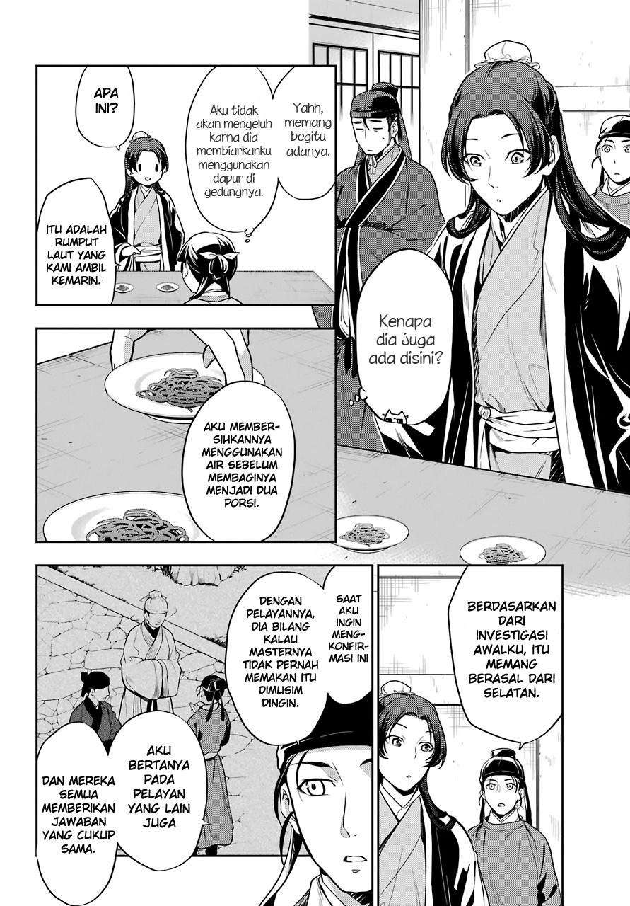 Kusuriya no Hitorigoto Chapter 25 - halaman 22