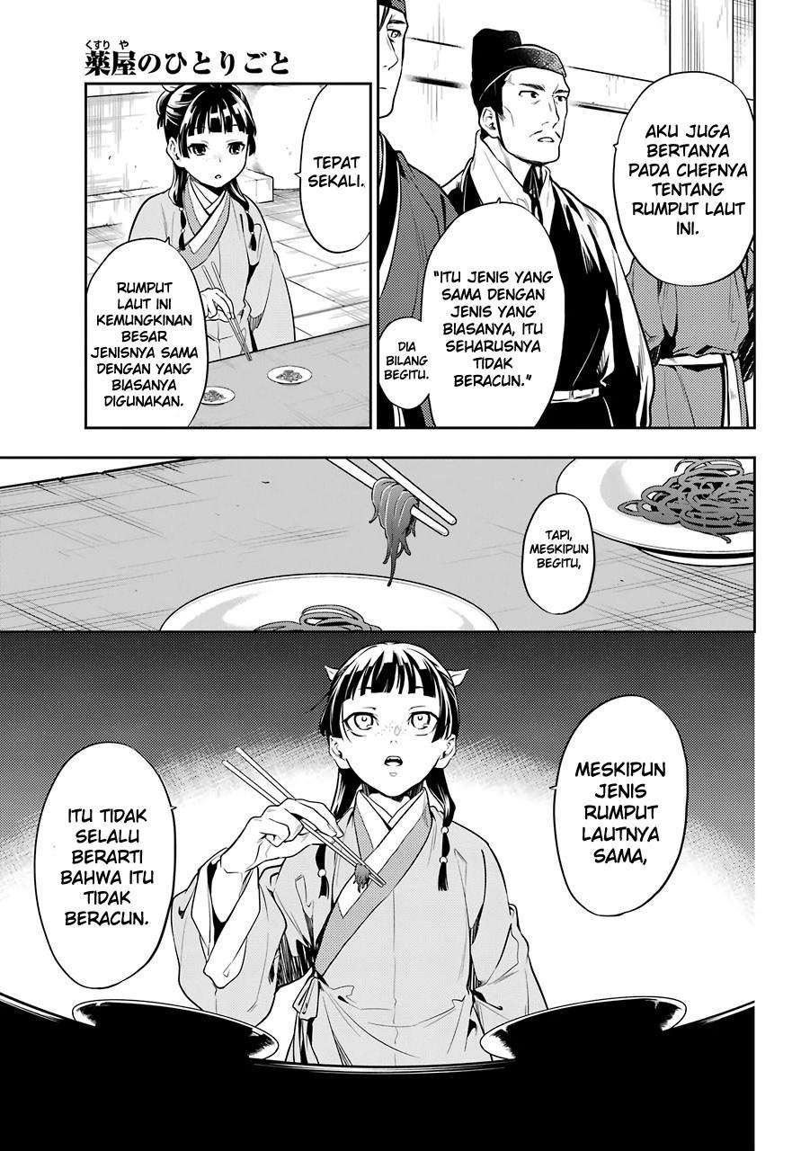 Kusuriya no Hitorigoto Chapter 25 - halaman 23