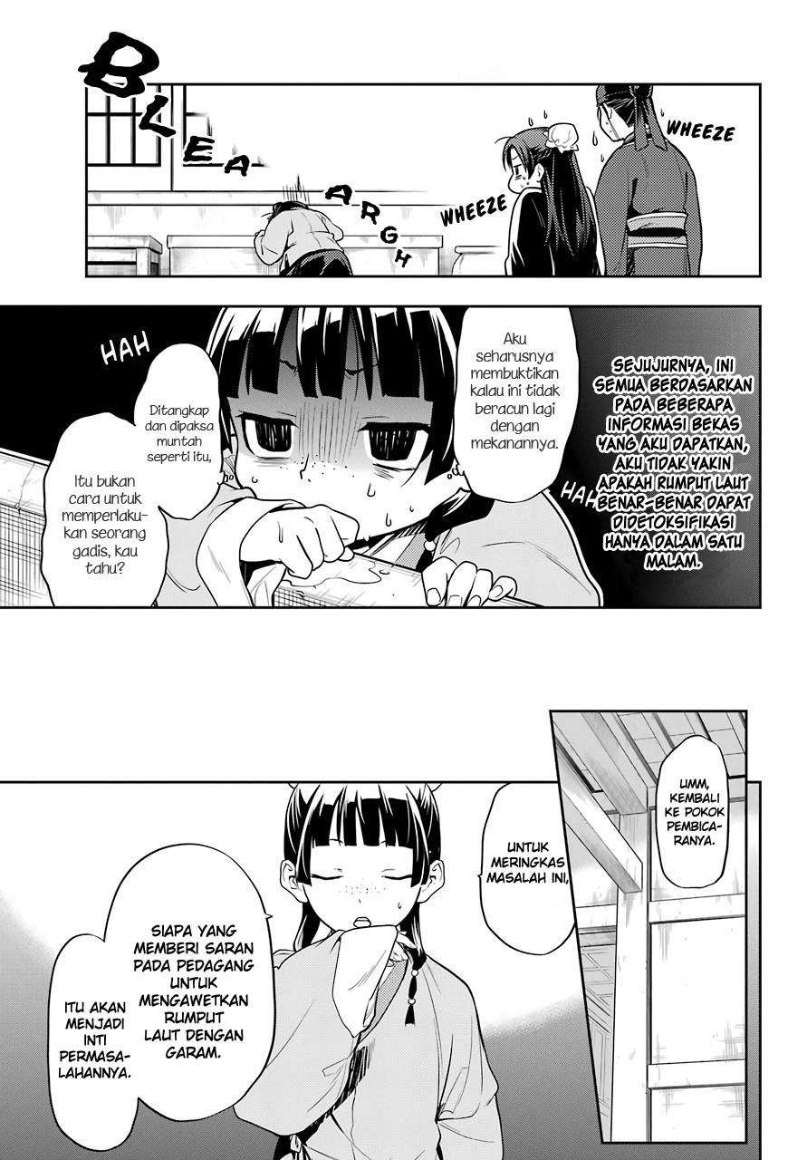 Kusuriya no Hitorigoto Chapter 25 - halaman 27