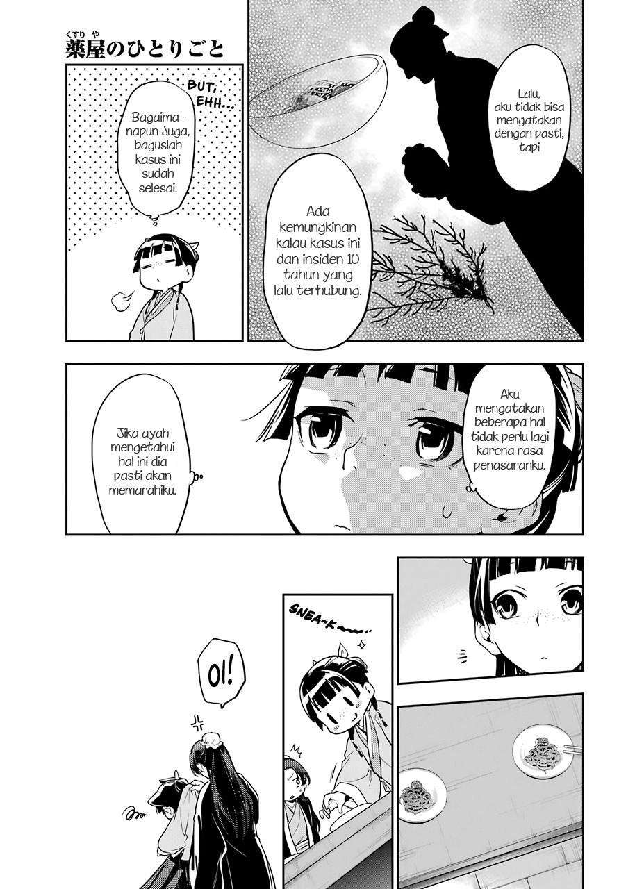 Kusuriya no Hitorigoto Chapter 25 - halaman 29
