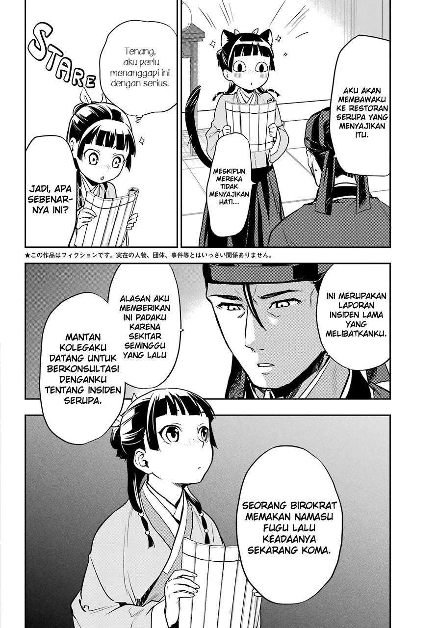 Kusuriya no Hitorigoto Chapter 25 - halaman 3