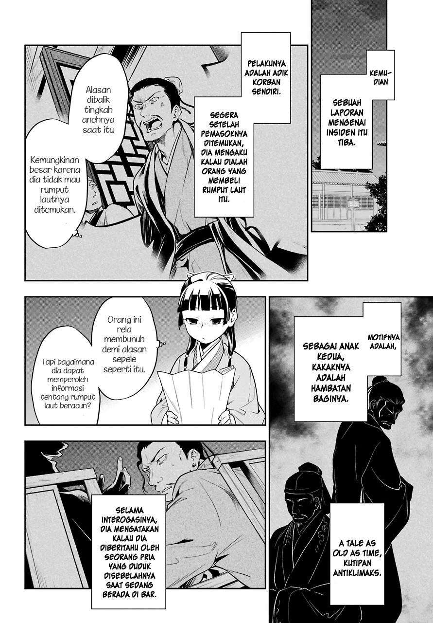 Kusuriya no Hitorigoto Chapter 25 - halaman 30