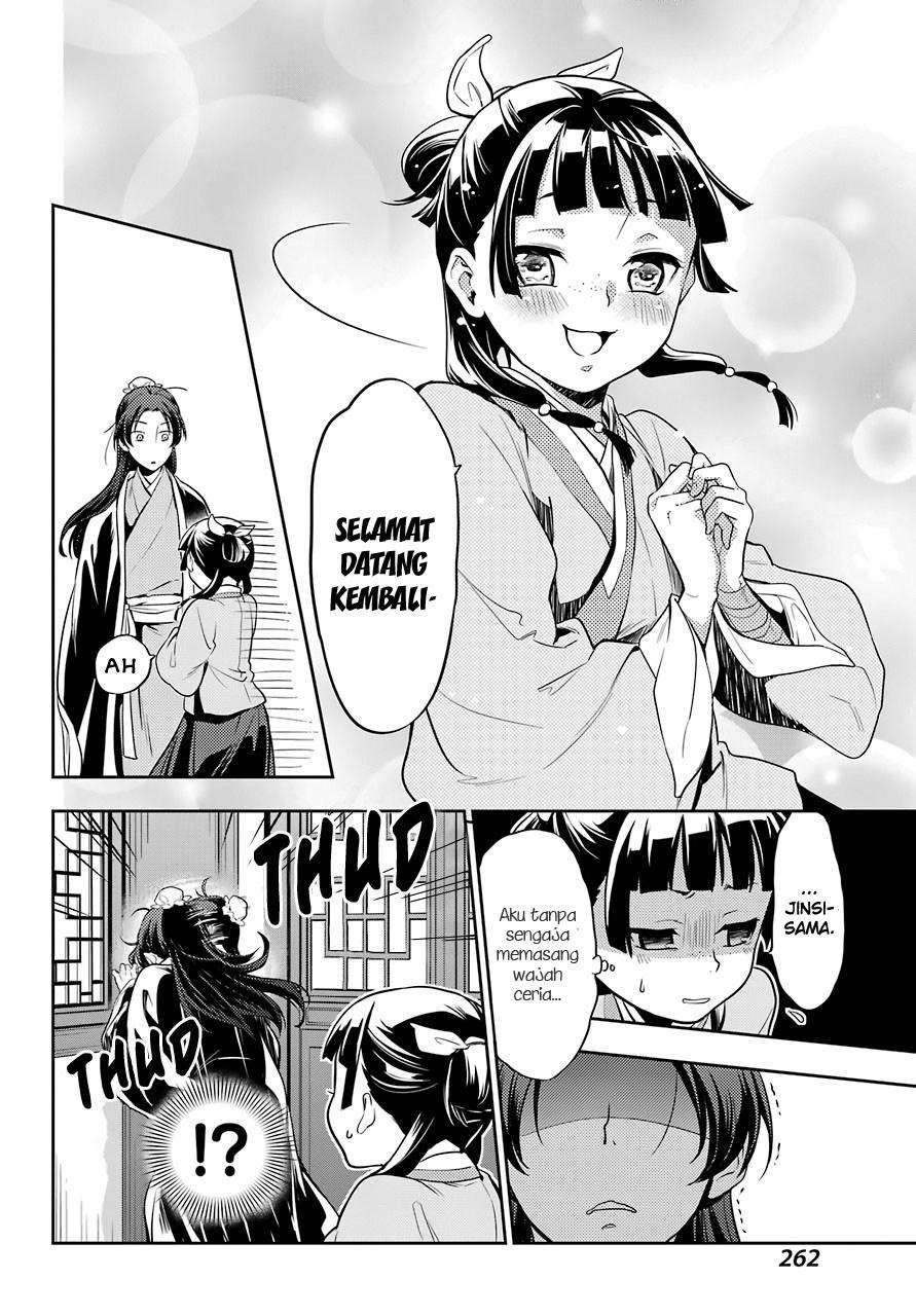 Kusuriya no Hitorigoto Chapter 25 - halaman 32