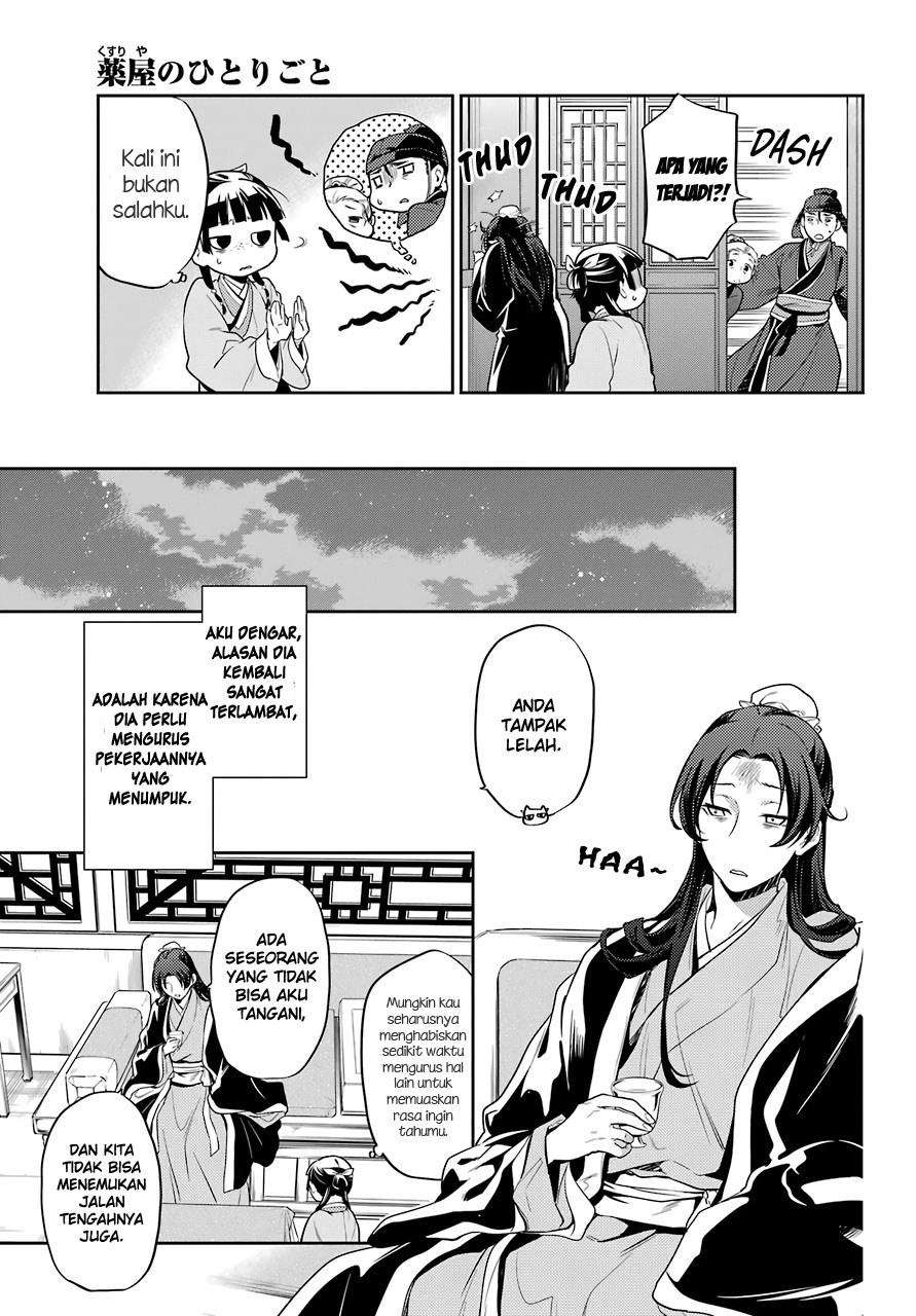 Kusuriya no Hitorigoto Chapter 25 - halaman 33