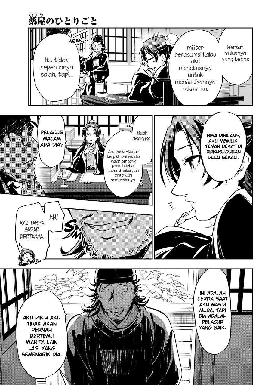 Kusuriya no Hitorigoto Chapter 25 - halaman 37
