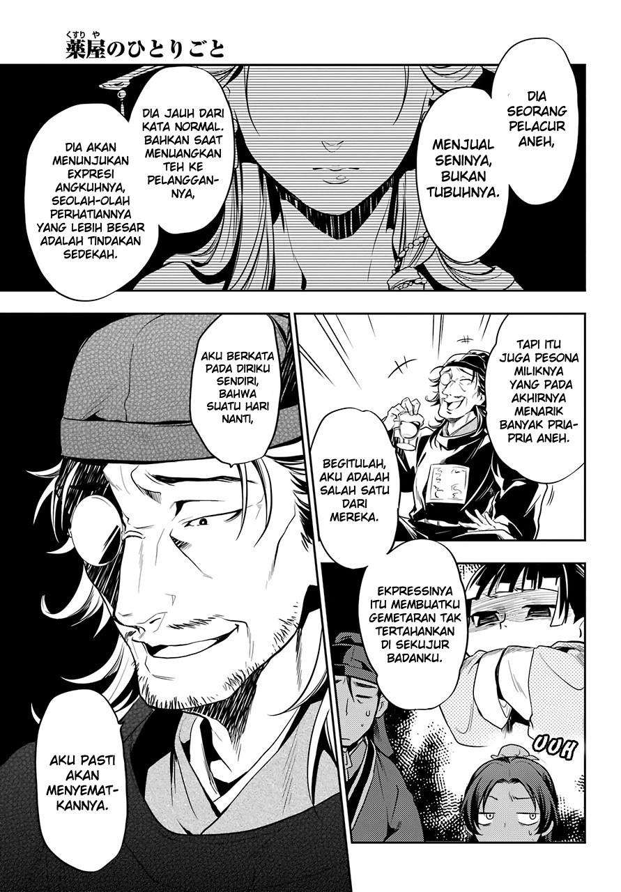 Kusuriya no Hitorigoto Chapter 25 - halaman 39
