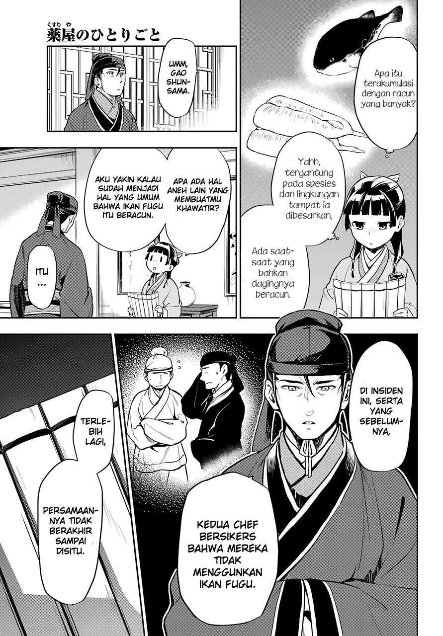 Kusuriya no Hitorigoto Chapter 25 - halaman 7