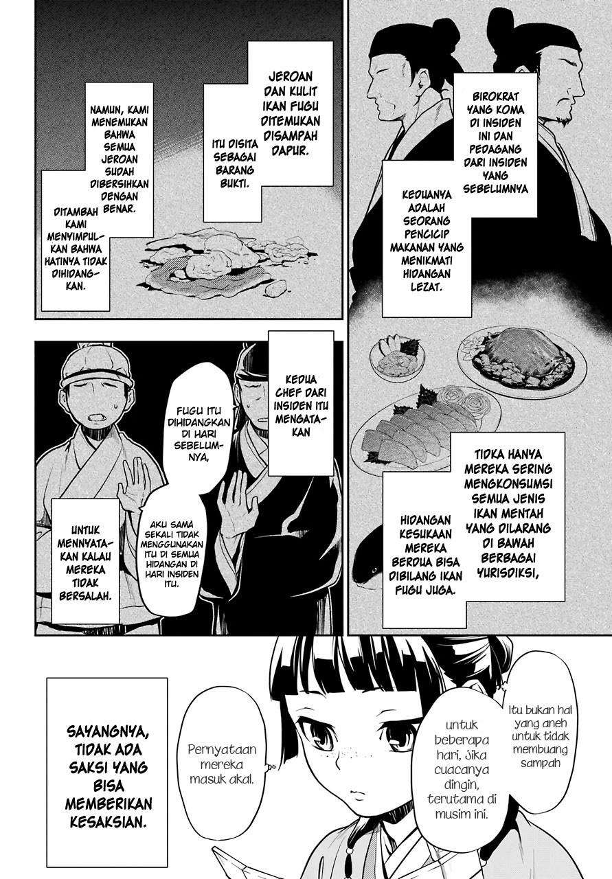 Kusuriya no Hitorigoto Chapter 25 - halaman 8
