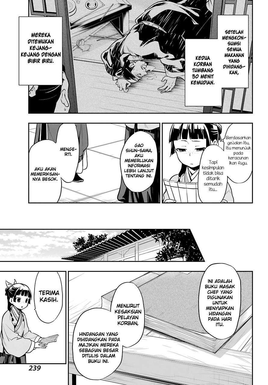 Kusuriya no Hitorigoto Chapter 25 - halaman 9