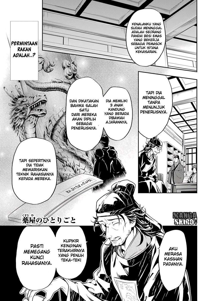 Kusuriya no Hitorigoto Chapter 26 - halaman 2
