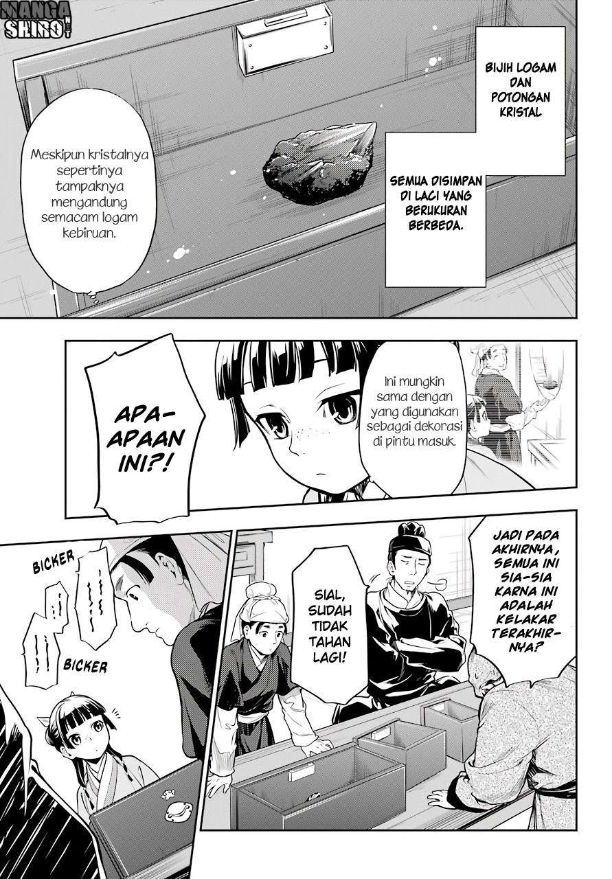 Kusuriya no Hitorigoto Chapter 26 - halaman 33