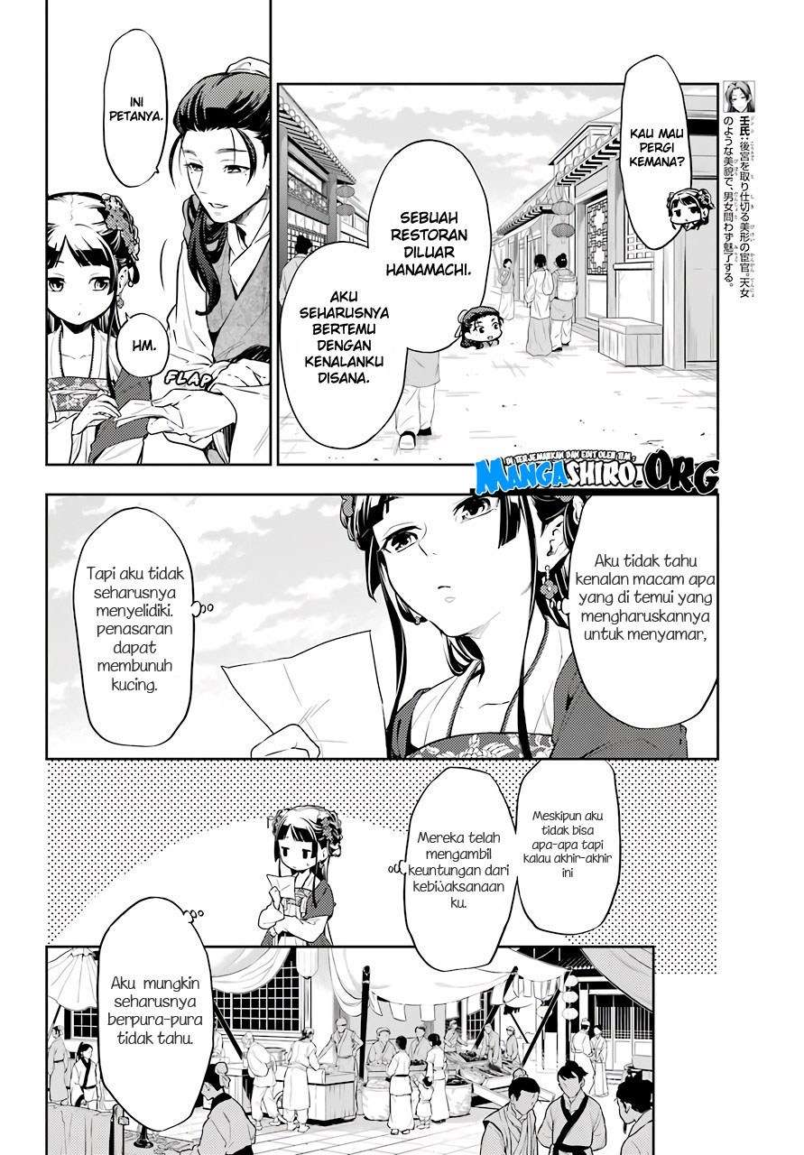 Kusuriya no Hitorigoto Chapter 28 - halaman 14
