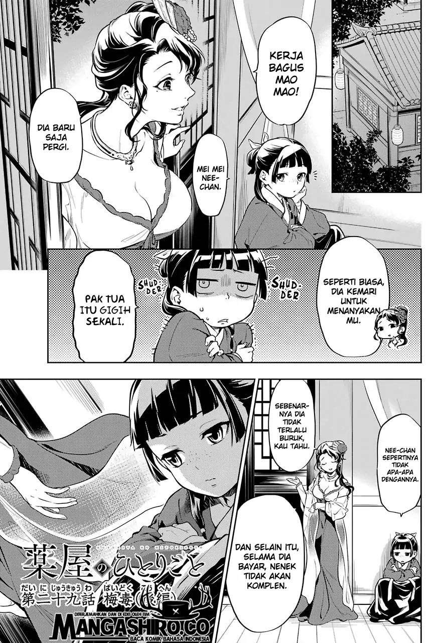 Kusuriya no Hitorigoto Chapter 29.2 - halaman 3