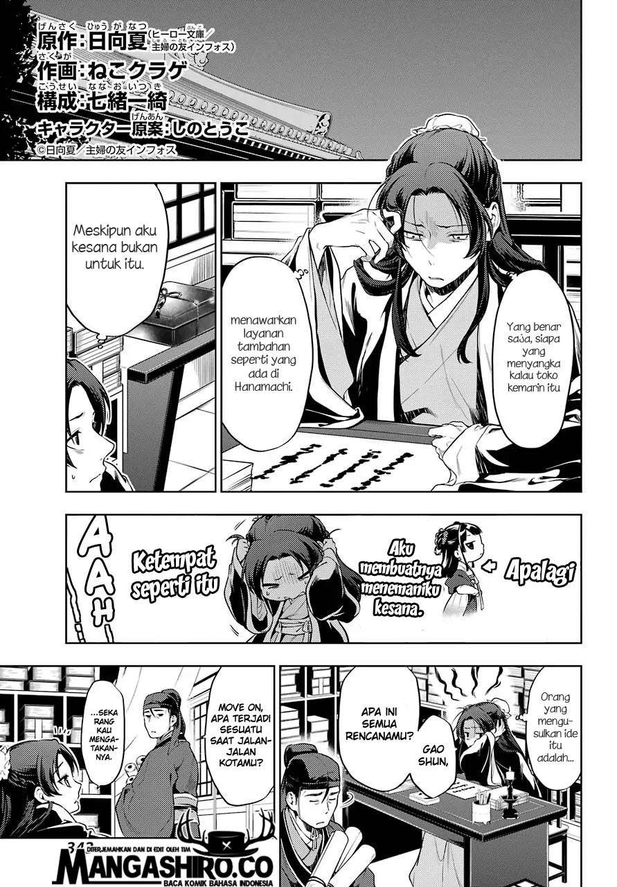 Kusuriya no Hitorigoto Chapter 29.2 - halaman 8