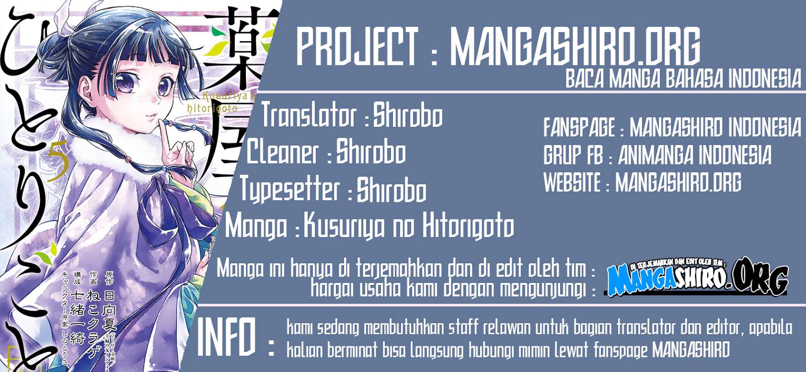 Kusuriya no Hitorigoto Chapter 29.5 - halaman 1