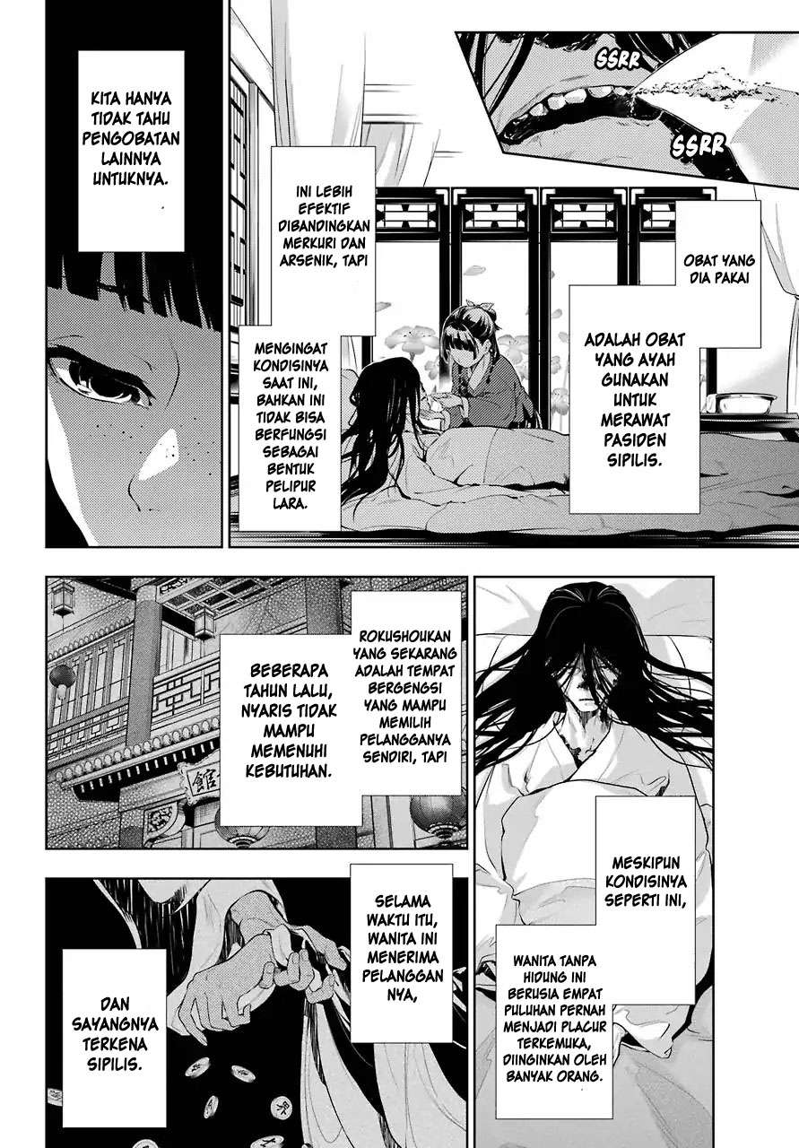 Kusuriya no Hitorigoto Chapter 29.5 - halaman 10