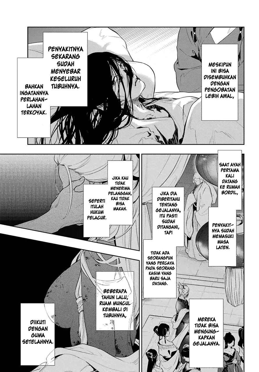 Kusuriya no Hitorigoto Chapter 29.5 - halaman 11