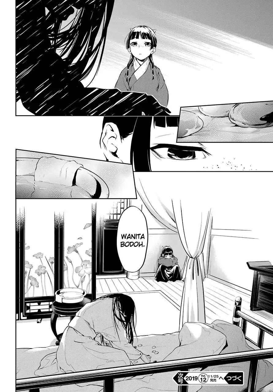 Kusuriya no Hitorigoto Chapter 29.5 - halaman 16