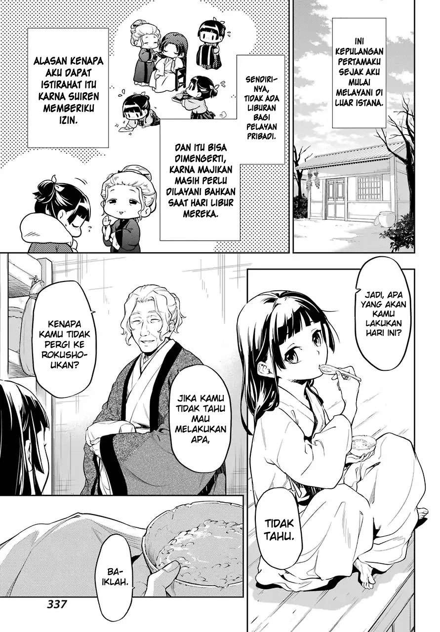 Kusuriya no Hitorigoto Chapter 29.5 - halaman 7