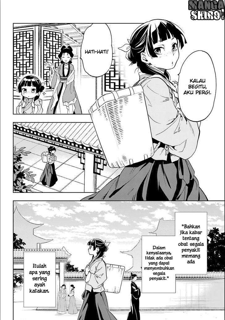 Kusuriya no Hitorigoto Chapter 3 - halaman 10