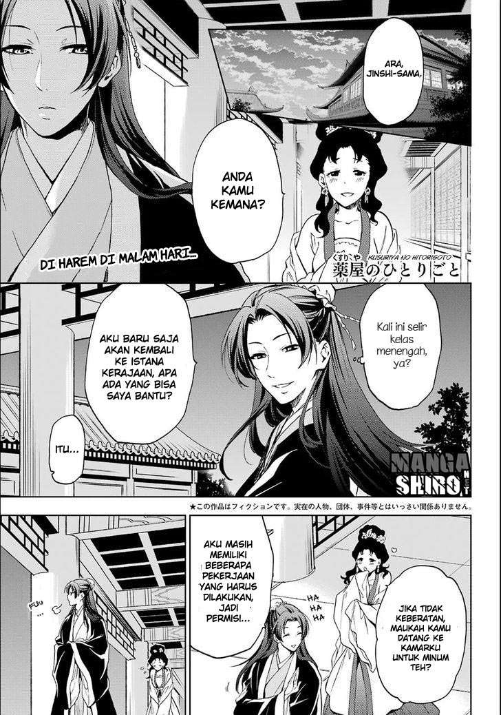 Kusuriya no Hitorigoto Chapter 3 - halaman 2