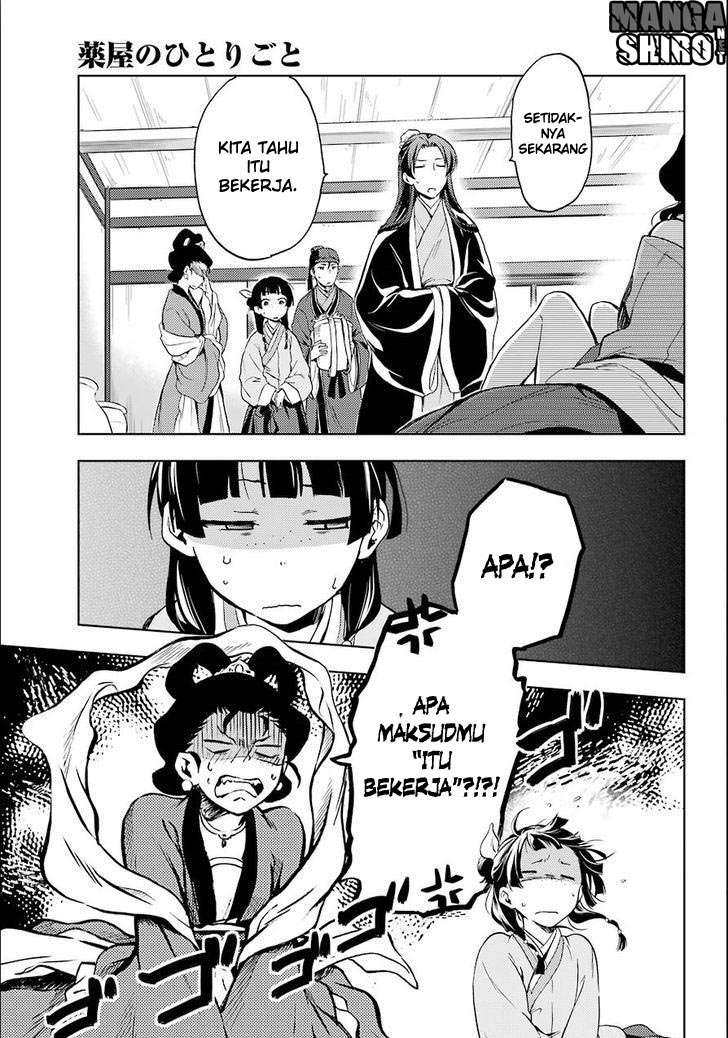 Kusuriya no Hitorigoto Chapter 3 - halaman 31