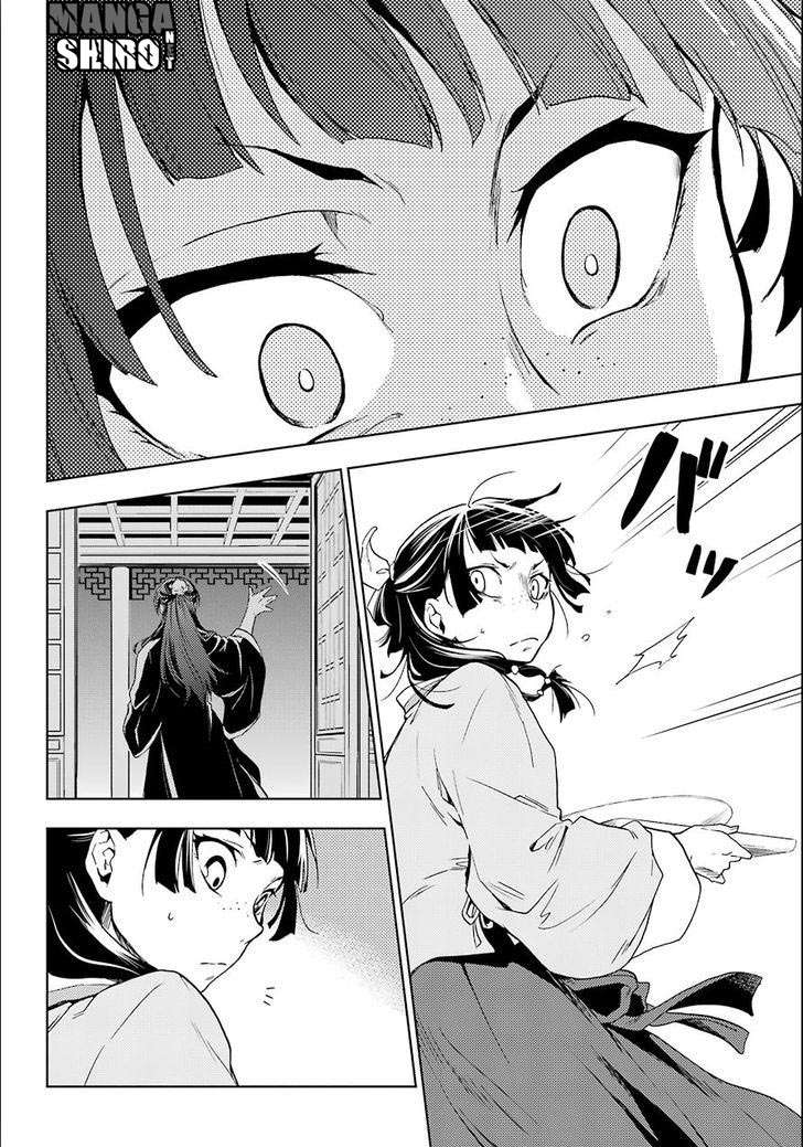 Kusuriya no Hitorigoto Chapter 3 - halaman 41