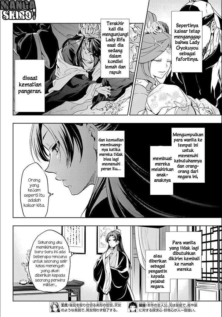 Kusuriya no Hitorigoto Chapter 3 - halaman 6