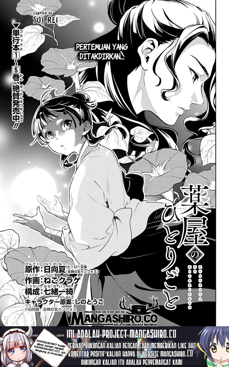 Kusuriya no Hitorigoto Chapter 30 - halaman 2