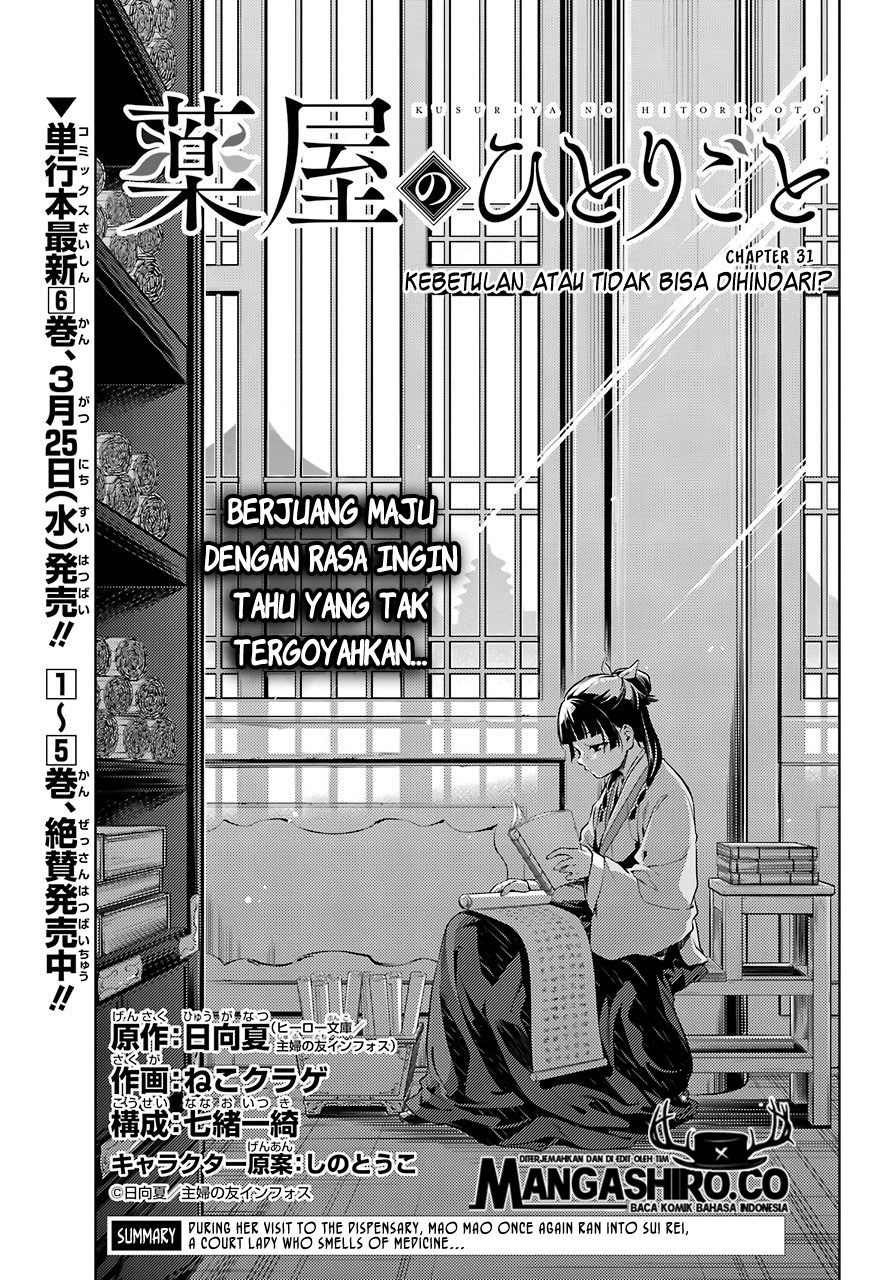 Kusuriya no Hitorigoto Chapter 31 - halaman 2