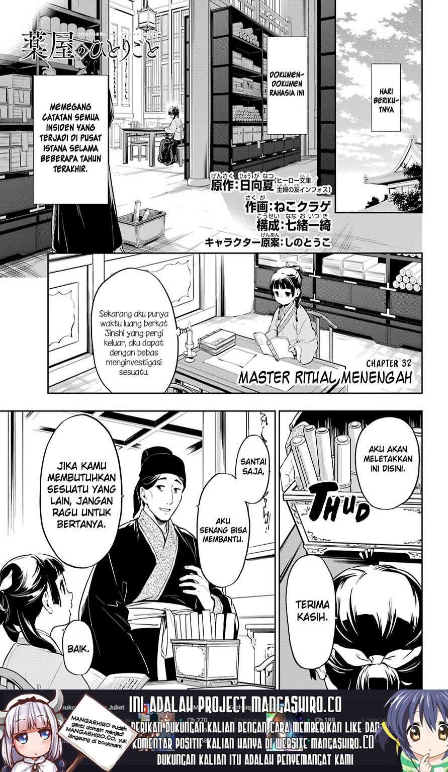 Kusuriya no Hitorigoto Chapter 32 - halaman 3