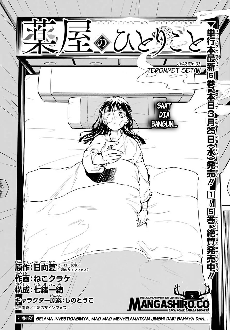 Kusuriya no Hitorigoto Chapter 33 - halaman 2