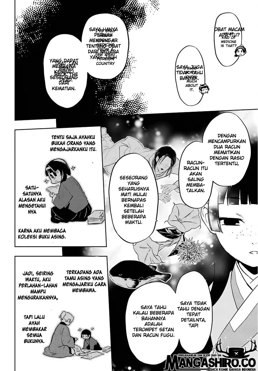 Kusuriya no Hitorigoto Chapter 33 - halaman 32