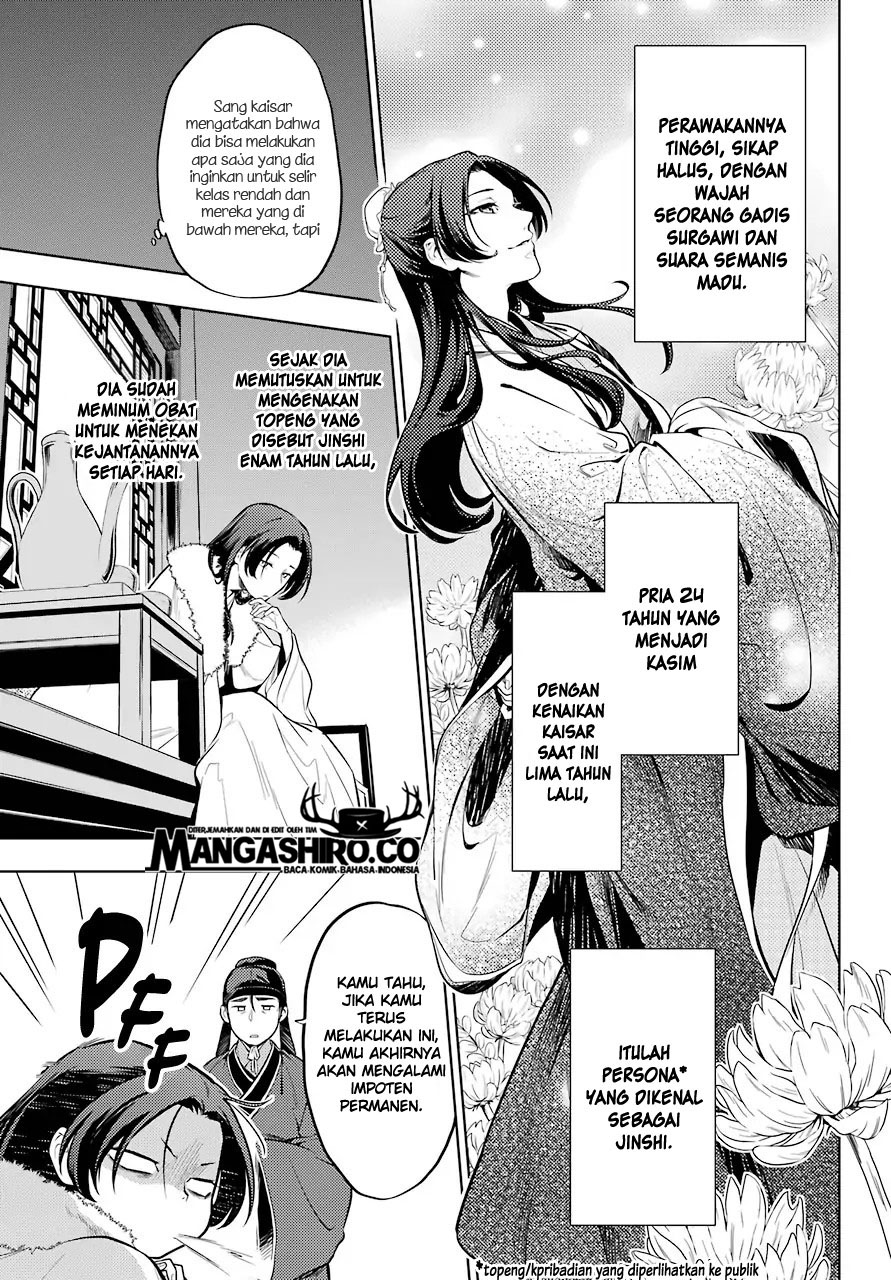 Kusuriya no Hitorigoto Chapter 34 - halaman 11