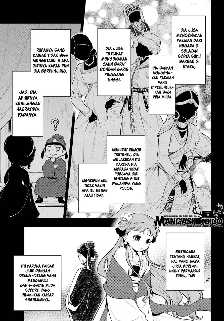 Kusuriya no Hitorigoto Chapter 34 - halaman 17