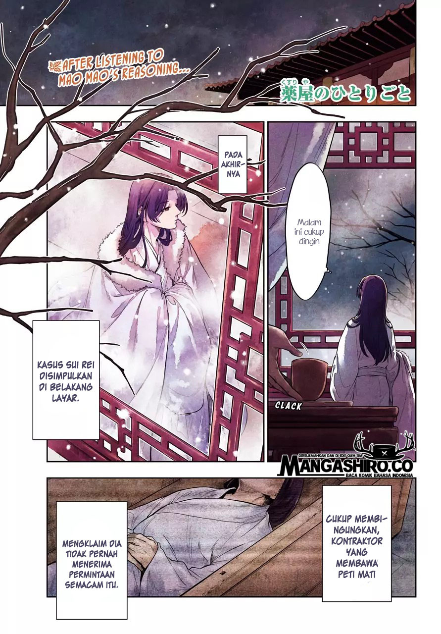 Kusuriya no Hitorigoto Chapter 34 - halaman 3