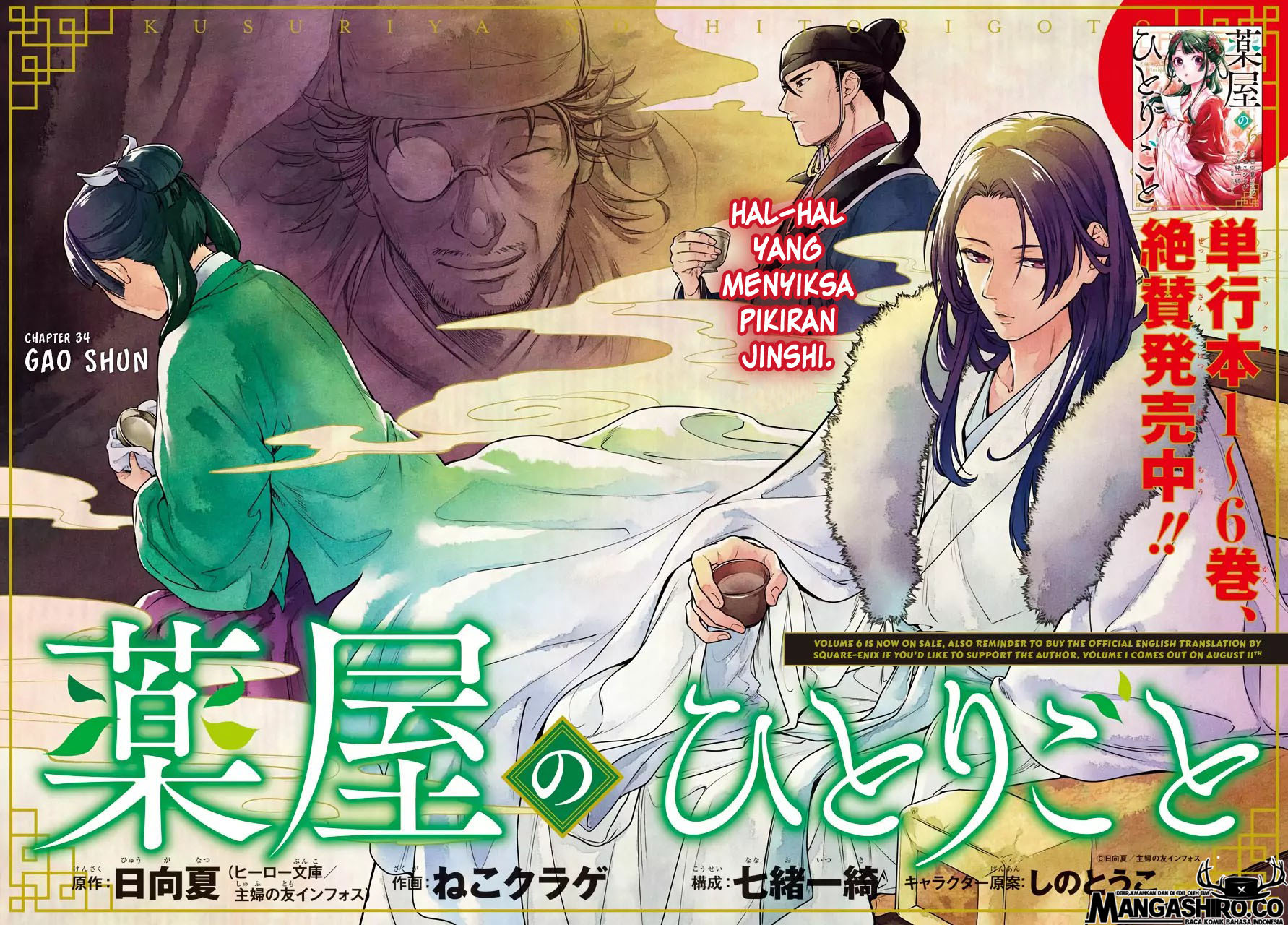 Kusuriya no Hitorigoto Chapter 34 - halaman 5