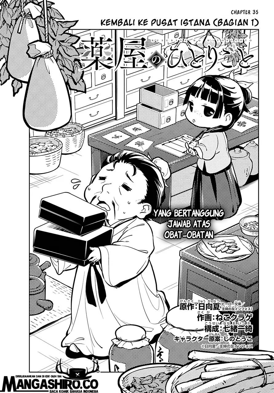 Kusuriya no Hitorigoto Chapter 35 - halaman 3